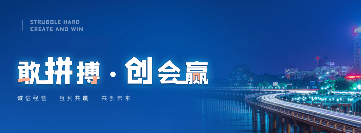 平乡客土喷播边坡绿化